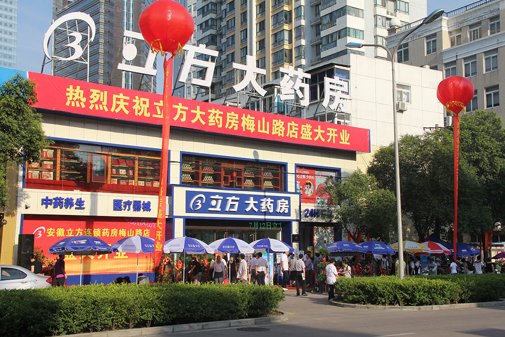 J9直营集团连锁-上传.jpg